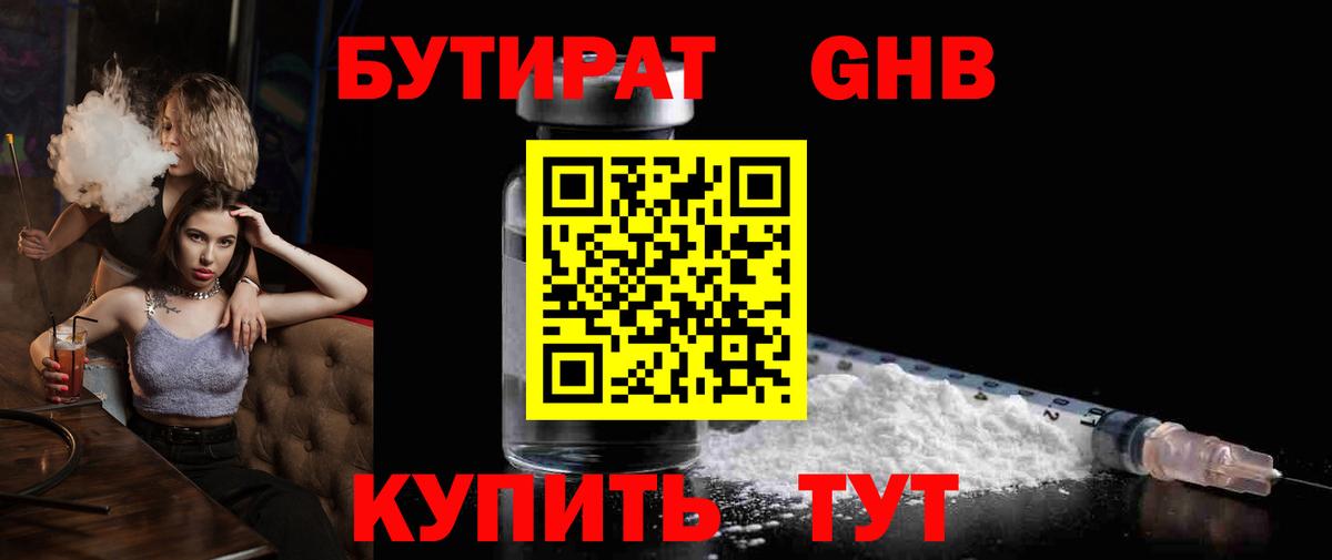 Конопля  Вход с VPN  A-PVP СК   Светлоград  Меф кристаллы  МДМА 