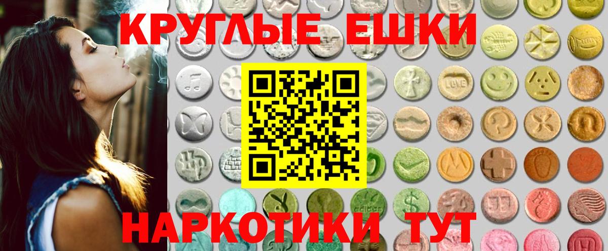 купить  цена  Вход с VPN  Ecstasy 280мг  Экстази  Светлоград  МЕГА tor  Экстази Punisher 