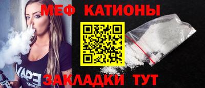 спиды Бугуруслан