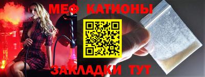 спиды Бугуруслан