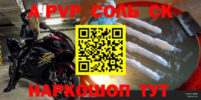 спиды Бугуруслан