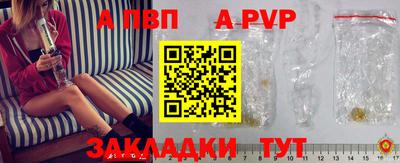 a pvp Будённовск