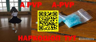 a pvp Будённовск