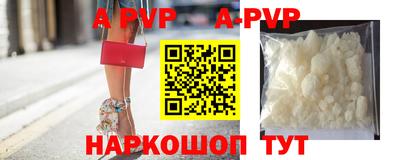 a pvp Будённовск