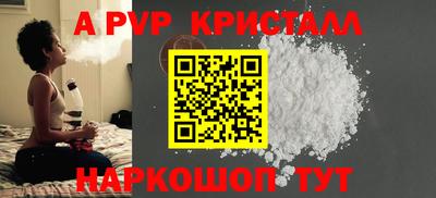 a pvp Будённовск