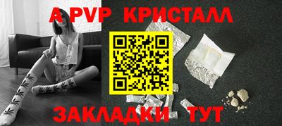гашиш Рыбинск