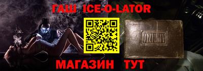 спиды Бугуруслан