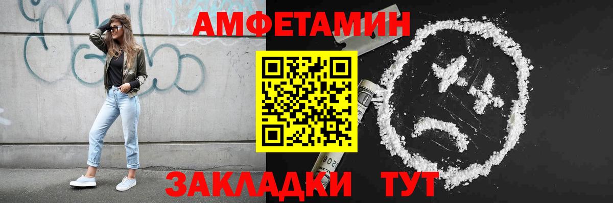 Первитин витя Светлоград