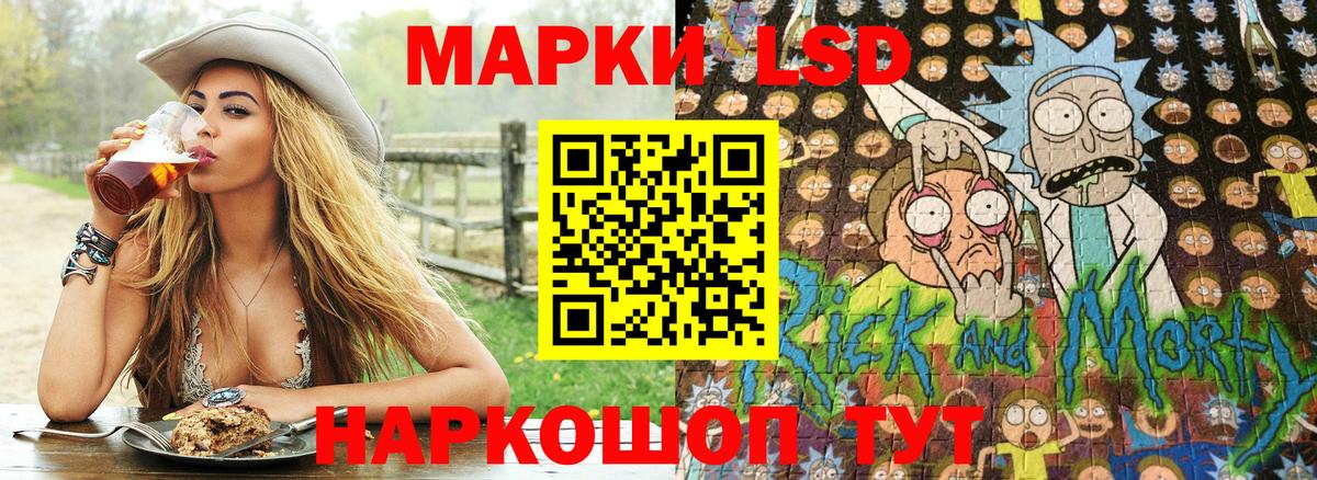 Марки NBOMe 1500мкг  Вход с VPN  Марки N-bome  Светлоград 